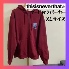 ディスイズネバーザット thisisneverthat フード パーカー XLのサムネイル
