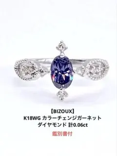 2025年最新】bizouxの人気アイテム - メルカリ