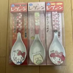 鈴木三良子様 リクエスト 2点 まとめ商品