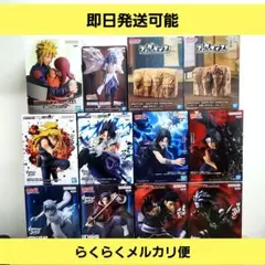 未開封 NARUTO 表紙 フィギュア まとめ売り12個セット - メルカリ