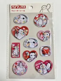 ベイマックス ウォーターシール