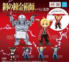 【中古】鋼の錬金術師のペンおき〜リザ・ホークアイ〜
