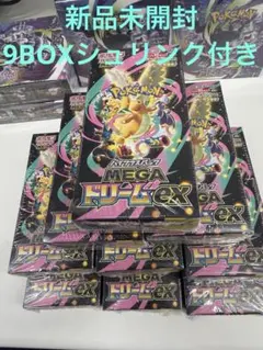 アビスアイ インフェルノX メガドリームex 10BOX ポケカ シュリンク