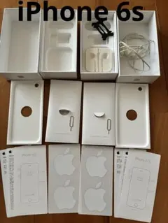 iPhone 6s 空箱　イヤホン　ステッカー　2個セット