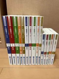 2025年最新】1級建築士テキストの人気アイテム - メルカリ