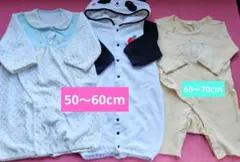 ♡男女兼用 50～70cm ロンパース 3点セット♡