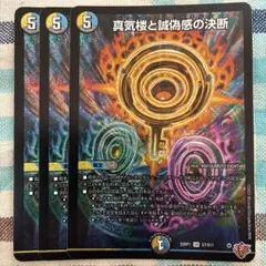 パーフェクトペテンシー