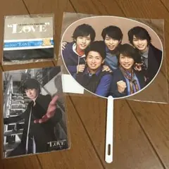 嵐 LOVE グッズ セット