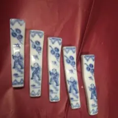 染付陶器製箸置きセット 5個