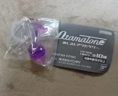 枝豆様 リクエスト 2点 まとめ商品