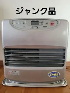 【値下げ】新品未使用未開封　ダイニチ KF-U32Es(S) 石油ファンヒーター 楽天市場】ダイニチ 石油ファンヒーター 中古の通販