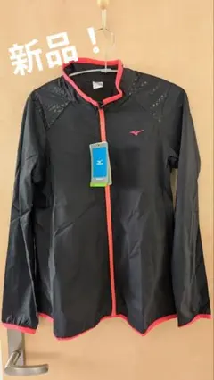 新品未使用　Mizuno ウィンドブレーカー Sサイズ ブラック/ピンク