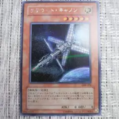 2026年最新】遊戯王 ゲームボーイ特典カードの人気アイテム - メルカリ