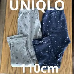 美品☆UNIQLOユニクロ10分丈レギンスパンツセット 110cm