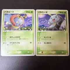 ポケカ イルミーゼ ギフトボックス エメラルドver. - メルカリ
