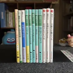 11冊セット♪益田ミリ ちょっとそこまで旅してみよう／お母さんという女
