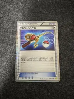 2025年最新】すごいつりざお ds ドラゴンセレクション 018/020の