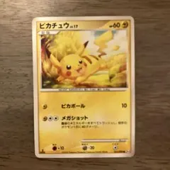 ピカチュウ LV.17 Pt4 アルセウス光臨 031/090 ⚫︎ 2009 - メルカリ
