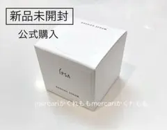新品未開封◆イプサIPSA バリアセラム 美容液◆公式購入のサムネイル