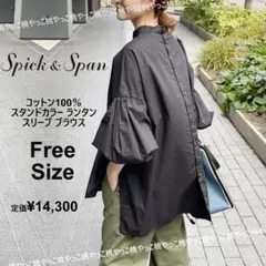 スピックアンドスパン シャツ