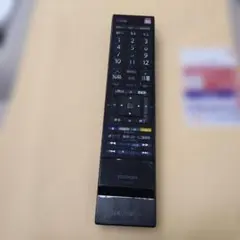 東芝純正regzaリモコンCT-90339 - メルカリ