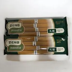 【新品未使用】ZENB noodle 320g✕2袋　ヌードル　丸麺のサムネイル