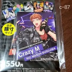【新品未使用品】ヒプマイ×ローソン スクエア缶バッジ(理鶯)
