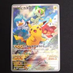 2026年最新】シリーズ：スカーレット&バイオレット ポケモンカード