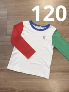 ホットビスケッツ　長袖カットソー 120