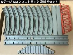 Nゲージ KATO ユニトラック レール大量セット - メルカリ