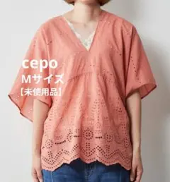 【未使用品】 cepo スカラップギャザー半袖ブラウス