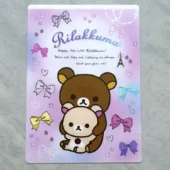 リラックマ コリラックマ ゆらゆら ソーラーマスコット 首振り - メルカリ