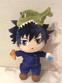 呪術廻戦 伏黒恵 ぬいぐるみ usj限定 完売品