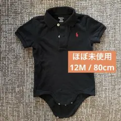 Ralph Lauren ロンパース 12M / 80cm