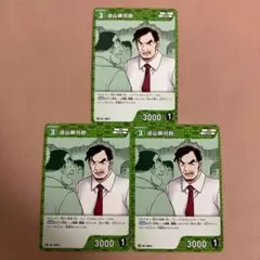 コナンカード プロモvol.12 遠山銀司郎