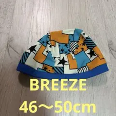 breeze ブリーズ　ベビー水泳帽46〜50cm