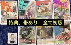 はねるのトびらⅣ】DVD特典 モバイルトレカ 11枚 全種類コンプ 美品