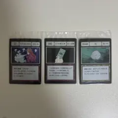 大天使の息吹 引き換え券 石 HUNTER×HUNTER 一番くじ J賞 大天使の息吹 引き換え券 石｜Yahoo