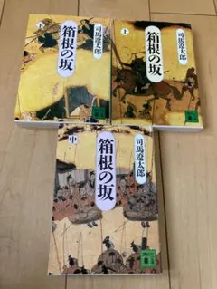 内田康夫執筆 4冊 - メルカリ
