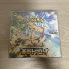 格安　楽園ドラゴーナ　完全未開封　シュリンク付き　ワンオーナー品　ポケカ Amazon.co.jp: ポケモンカードゲーム スカーレット&バイオレット 強化