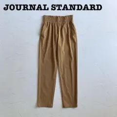 ✨極美品✨ジャーナルスタンダード ナイロンストレッチパンツ テーパード ベージュのサムネイル