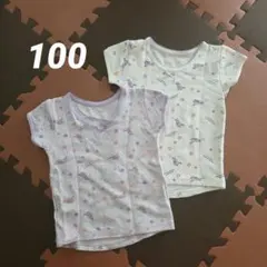 肌着半袖インナー100★2枚セット★ユニコーンスター