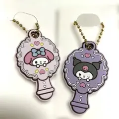 サンリオ ミラー型キーホルダー 2種セット