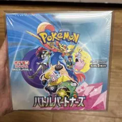 2025年最新】ポケモン バトルパートナーズ boxの人気アイテム