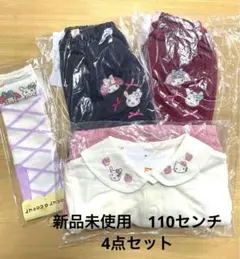 coeur a coeur クーラークール　サンリオコラボ　4点セット