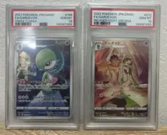 PSA10 連番 サーナイト CHR 2021 2022 - メルカリ