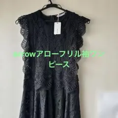 新品未使用ARROWレース フリル袖 黒 ワンピースのサムネイル
