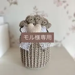 モル様専用 骨壷カバー 4寸用 2点