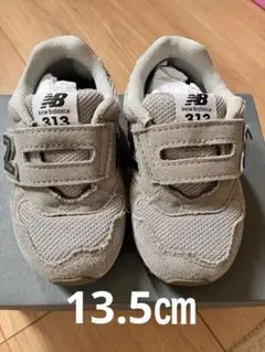 New Balance ニューバランス　スニーカー グレー13.5cm