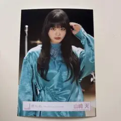 2026年最新】山﨑天 生写真の人気アイテム - メルカリ